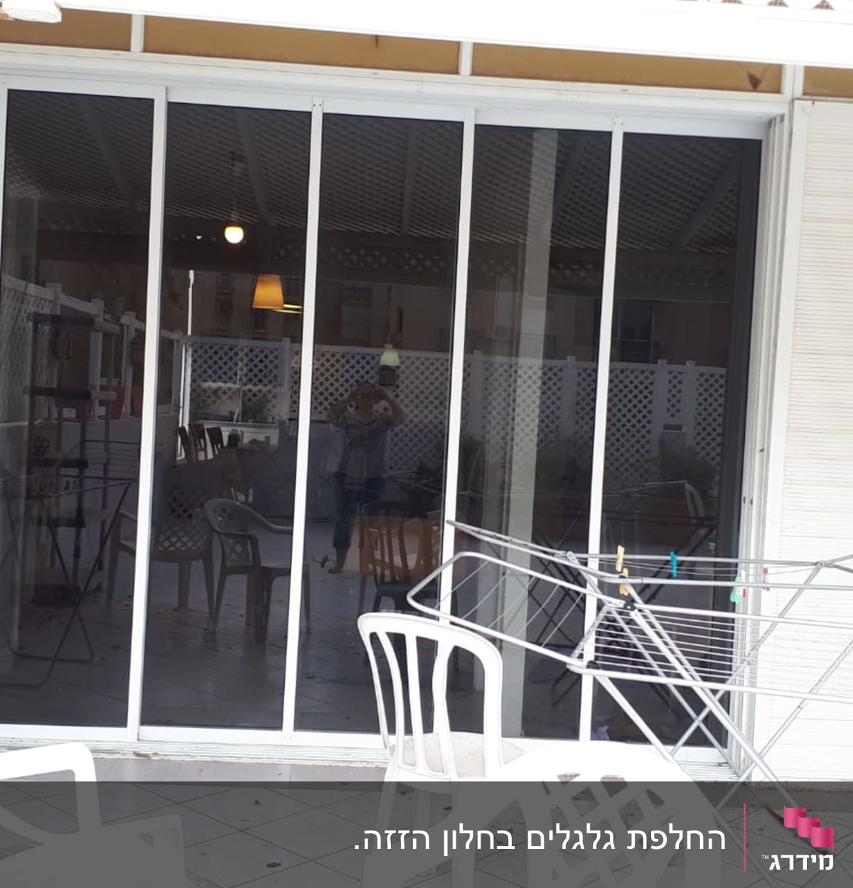 החלפת גלגלים בחלון הזזה.